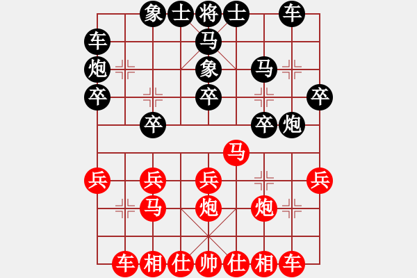 象棋棋譜圖片：lhjyuan(3段)-和-李元帥(1段) - 步數(shù)：20 