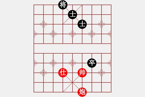 象棋棋譜圖片：lhjyuan(3段)-和-李元帥(1段) - 步數(shù)：245 