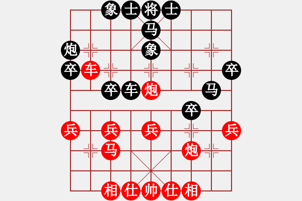 象棋棋譜圖片：lhjyuan(3段)-和-李元帥(1段) - 步數(shù)：30 