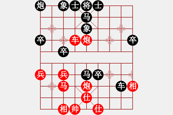 象棋棋譜圖片：lhjyuan(3段)-和-李元帥(1段) - 步數(shù)：50 