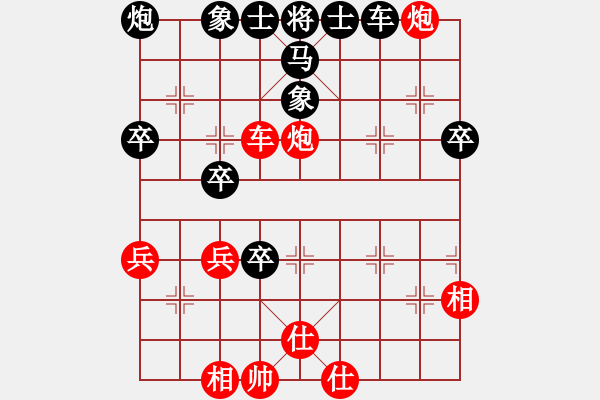 象棋棋譜圖片：lhjyuan(3段)-和-李元帥(1段) - 步數(shù)：60 