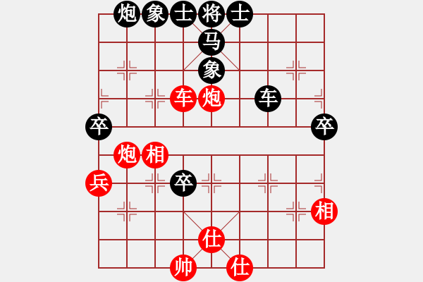 象棋棋譜圖片：lhjyuan(3段)-和-李元帥(1段) - 步數(shù)：70 