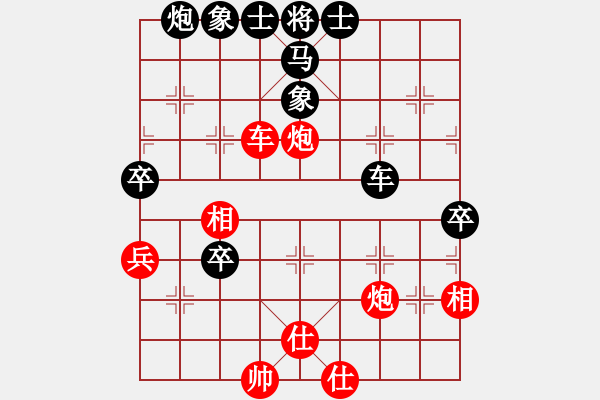 象棋棋譜圖片：lhjyuan(3段)-和-李元帥(1段) - 步數(shù)：80 