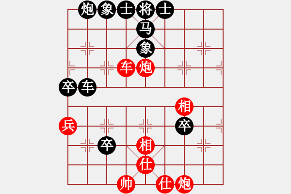 象棋棋譜圖片：lhjyuan(3段)-和-李元帥(1段) - 步數(shù)：90 