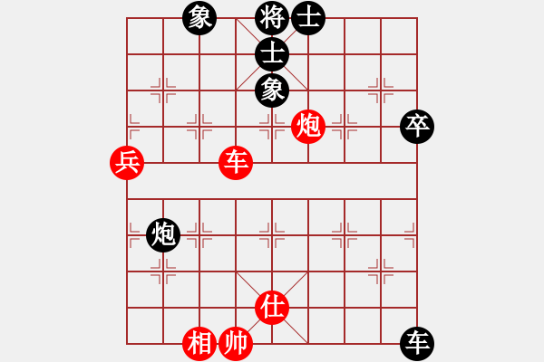 象棋棋譜圖片：梁家軍真牛(天罡)-負-靜夜詩(5f) - 步數：100 