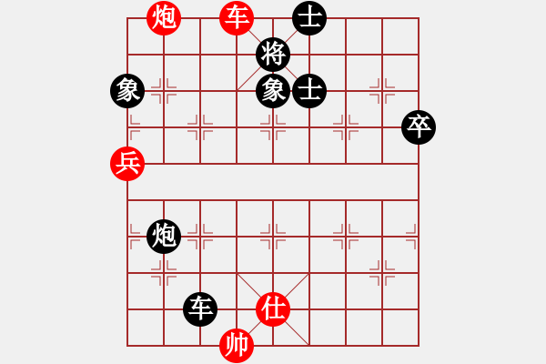 象棋棋譜圖片：梁家軍真牛(天罡)-負-靜夜詩(5f) - 步數：110 