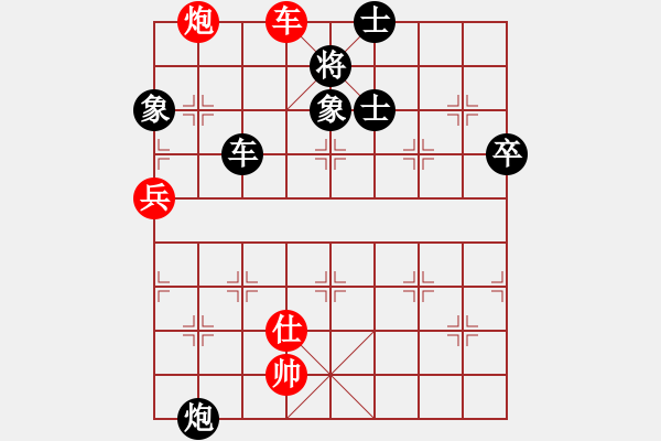 象棋棋譜圖片：梁家軍真牛(天罡)-負-靜夜詩(5f) - 步數：120 