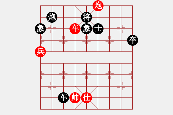 象棋棋譜圖片：梁家軍真牛(天罡)-負-靜夜詩(5f) - 步數：130 