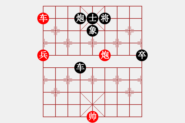 象棋棋譜圖片：梁家軍真牛(天罡)-負-靜夜詩(5f) - 步數：150 