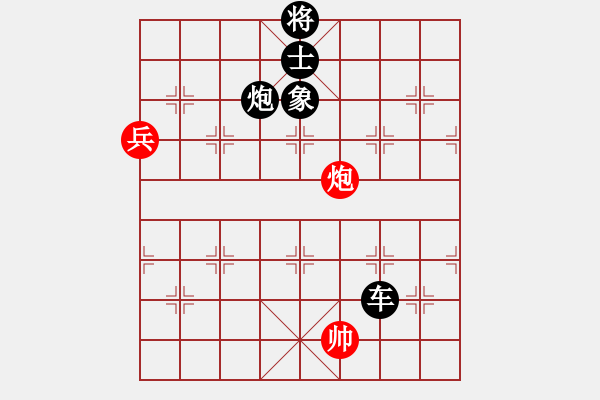 象棋棋譜圖片：梁家軍真牛(天罡)-負-靜夜詩(5f) - 步數：180 