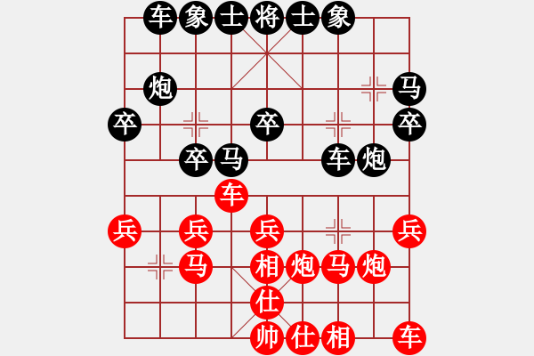 象棋棋譜圖片：梁家軍真牛(天罡)-負-靜夜詩(5f) - 步數：20 