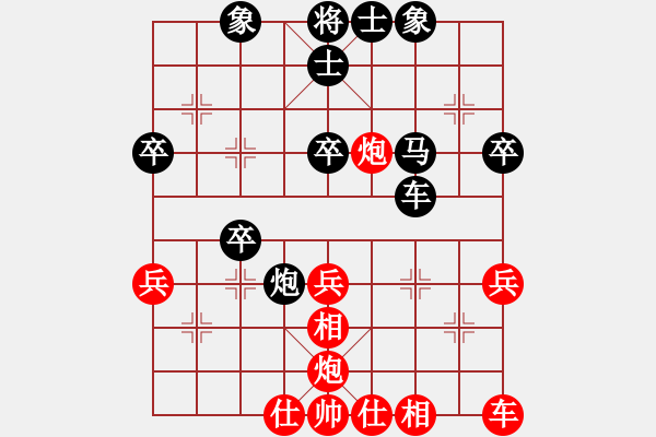 象棋棋譜圖片：梁家軍真牛(天罡)-負-靜夜詩(5f) - 步數：40 