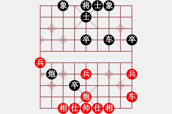 象棋棋譜圖片：梁家軍真牛(天罡)-負-靜夜詩(5f) - 步數：50 