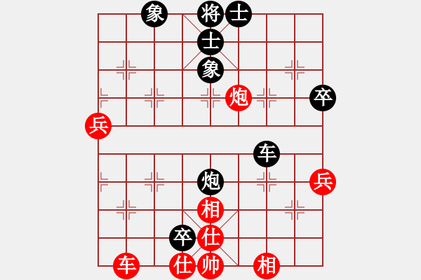 象棋棋譜圖片：梁家軍真牛(天罡)-負-靜夜詩(5f) - 步數：70 