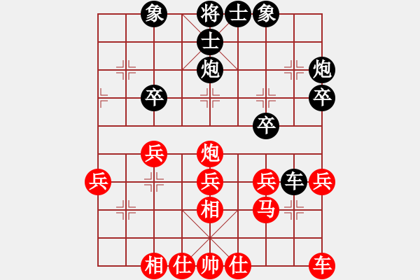 象棋棋谱图片：黄海林     先和 万春林     - 步数：30 