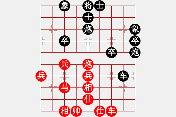 象棋棋谱图片：黄海林     先和 万春林     - 步数：40 
