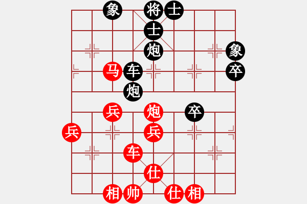 象棋棋谱图片：黄海林     先和 万春林     - 步数：50 