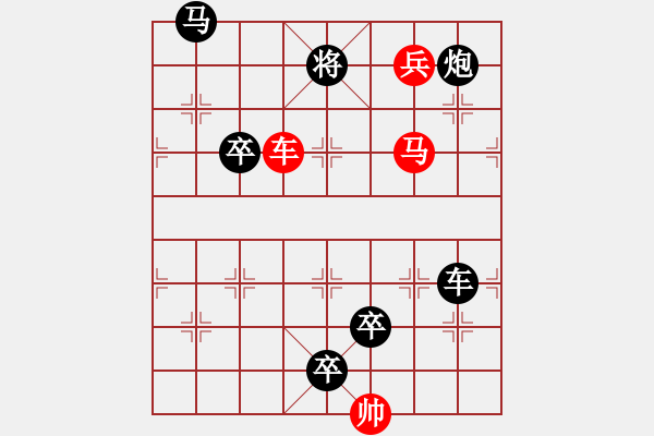 象棋棋譜圖片：P. 棋攤老板－難度高：第083局 - 步數(shù)：0 