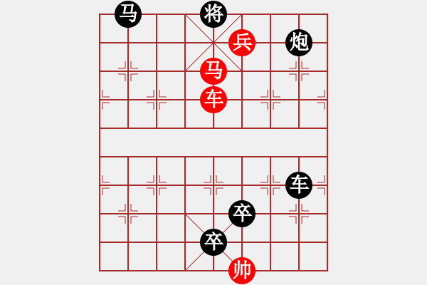 象棋棋譜圖片：P. 棋攤老板－難度高：第083局 - 步數(shù)：10 