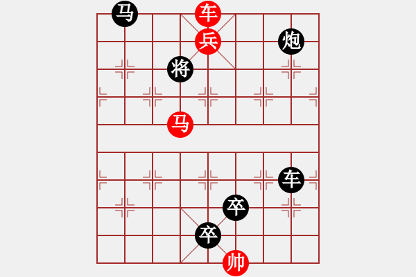 象棋棋譜圖片：P. 棋攤老板－難度高：第083局 - 步數(shù)：20 