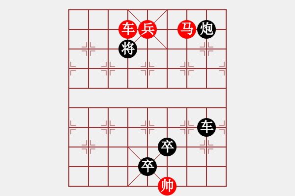 象棋棋譜圖片：P. 棋攤老板－難度高：第083局 - 步數(shù)：27 