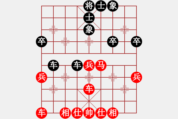 象棋棋譜圖片：2017第三屆淄博傅山杯謝嘉銘先和喬繼偉9 - 步數(shù)：40 