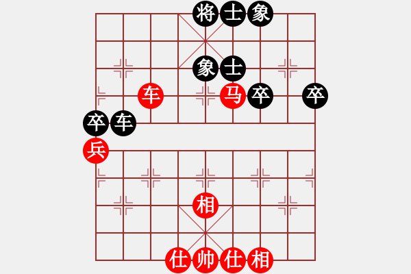 象棋棋譜圖片：2017第三屆淄博傅山杯謝嘉銘先和喬繼偉9 - 步數(shù)：60 