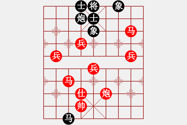 象棋棋譜圖片：弈文鬼子[紅] -VS- laowang[黑] - 步數(shù)：100 