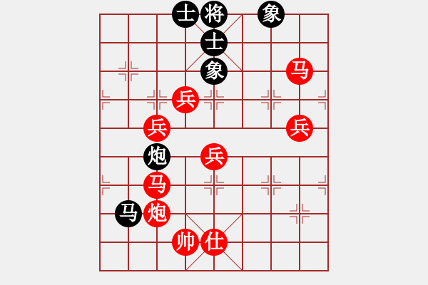 象棋棋譜圖片：弈文鬼子[紅] -VS- laowang[黑] - 步數(shù)：110 