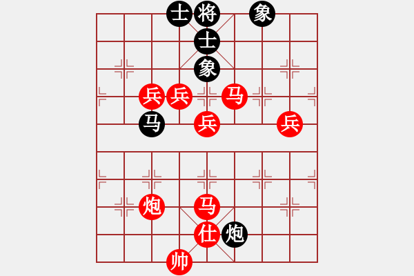 象棋棋譜圖片：弈文鬼子[紅] -VS- laowang[黑] - 步數(shù)：120 