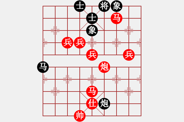 象棋棋譜圖片：弈文鬼子[紅] -VS- laowang[黑] - 步數(shù)：125 