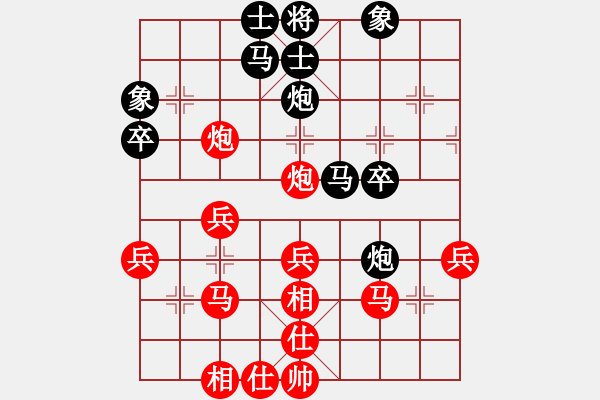 象棋棋譜圖片：弈文鬼子[紅] -VS- laowang[黑] - 步數(shù)：30 