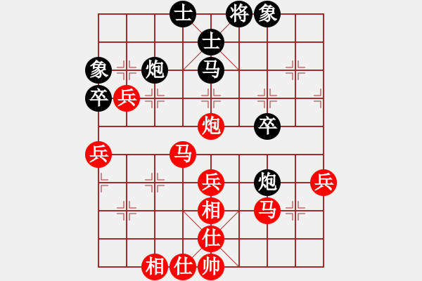 象棋棋譜圖片：弈文鬼子[紅] -VS- laowang[黑] - 步數(shù)：40 