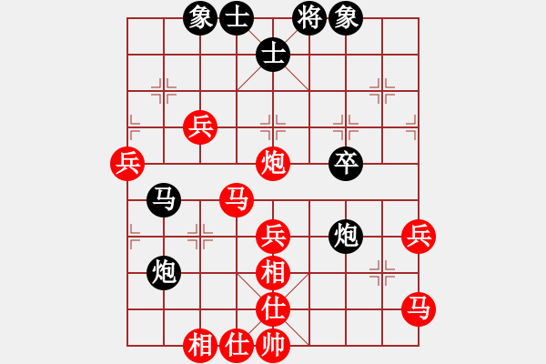 象棋棋譜圖片：弈文鬼子[紅] -VS- laowang[黑] - 步數(shù)：50 