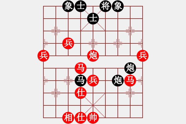 象棋棋譜圖片：弈文鬼子[紅] -VS- laowang[黑] - 步數(shù)：60 