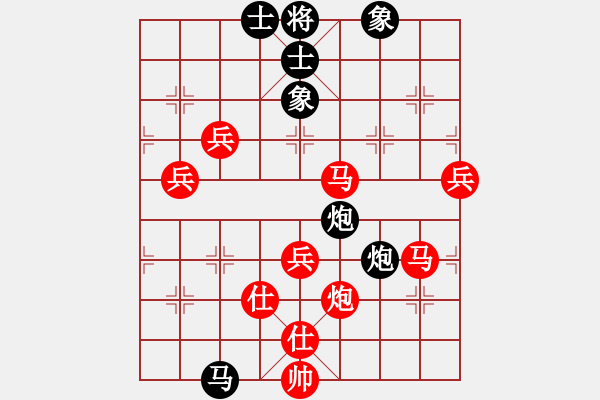 象棋棋譜圖片：弈文鬼子[紅] -VS- laowang[黑] - 步數(shù)：70 