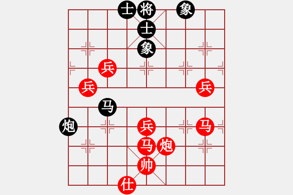 象棋棋譜圖片：弈文鬼子[紅] -VS- laowang[黑] - 步數(shù)：80 