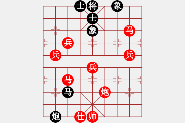 象棋棋譜圖片：弈文鬼子[紅] -VS- laowang[黑] - 步數(shù)：90 