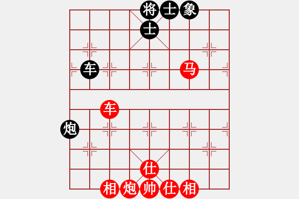 象棋棋谱图片：阮明昭 先胜 黄学谦 - 步数：110 