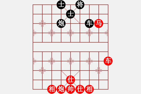 象棋棋譜圖片：阮明昭 先勝 黃學(xué)謙 - 步數(shù)：130 