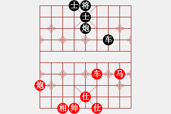 象棋棋谱图片：阮明昭 先胜 黄学谦 - 步数：141 