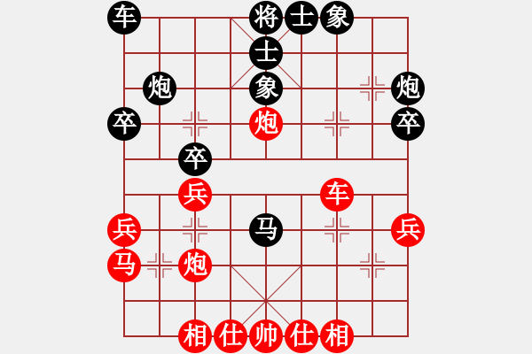 象棋棋谱图片：阮明昭 先胜 黄学谦 - 步数：30 