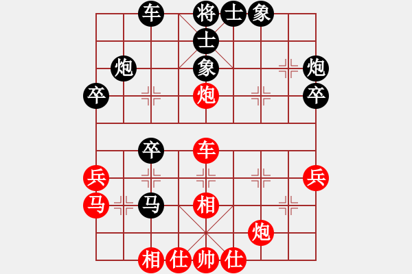 象棋棋譜圖片：阮明昭 先勝 黃學(xué)謙 - 步數(shù)：40 