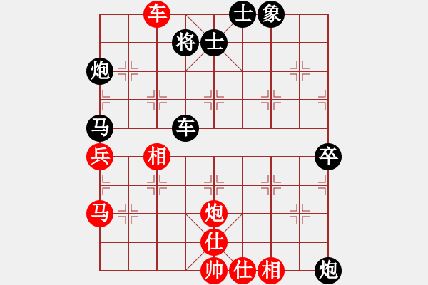 象棋棋譜圖片：阮明昭 先勝 黃學(xué)謙 - 步數(shù)：70 