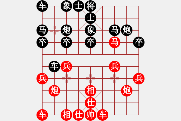 象棋棋譜圖片：zfs0802VS仙居-柯漢飛(2015-6-21) - 步數(shù)：20 