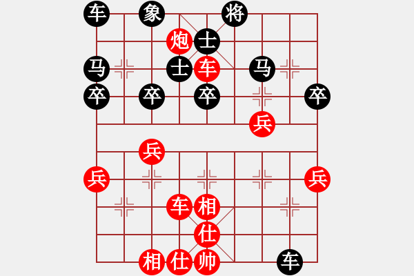 象棋棋譜圖片：zfs0802VS仙居-柯漢飛(2015-6-21) - 步數(shù)：40 