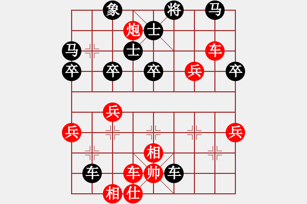 象棋棋譜圖片：zfs0802VS仙居-柯漢飛(2015-6-21) - 步數(shù)：50 