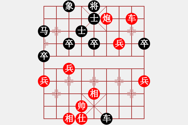 象棋棋譜圖片：zfs0802VS仙居-柯漢飛(2015-6-21) - 步數(shù)：60 