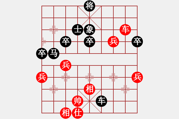 象棋棋譜圖片：zfs0802VS仙居-柯漢飛(2015-6-21) - 步數(shù)：70 