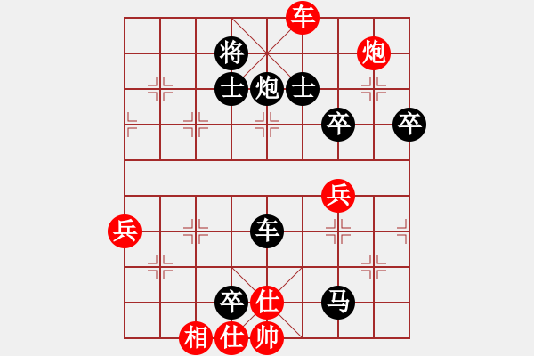 象棋棋譜圖片：春如舊[460129528] -VS- 芳棋(純?nèi)舜蚯颍279869633] - 步數(shù)：100 